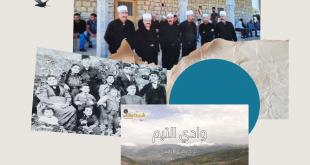 أغنار عواضة: وادي التَّيم لرمزي الراسي الجنوب كمرآة لحكايا الوطن