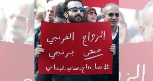 70 زواجاً مدنياً «من بعد»: سابقة قضائية في وجه الانفصام الرسمي