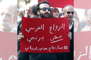 70 زواجاً مدنياً «من بعد»: سابقة قضائية في وجه الانفصام الرسمي