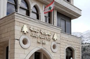 استقالة 9 أعضاء من مجلس بلدية شبعا