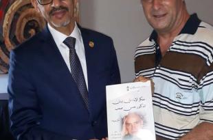 “صعب للدراسات” سلمت المدير العام لـ “الالكسو” كتاب “حسن صعب مفكر الانماء”