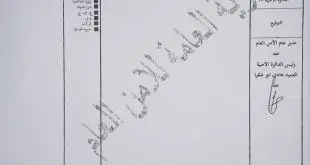 دخول بطاريات سيارات مفخخة إلى لبنان؟؟