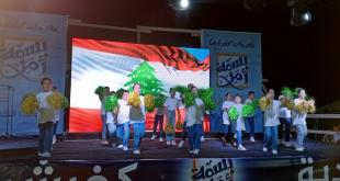 بسمة أمل.. كفرشوبا تحيي مهرجانها رغم الدمار