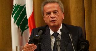 إخلاء سبيل رياض سلامة مقابل كفالة مالية