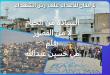 مي عبدالله: السيادة من الخيام لا من القصور