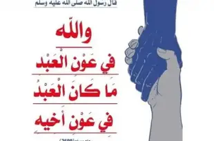 إلى أصحاب النخوة.. مطلوب مساعدة