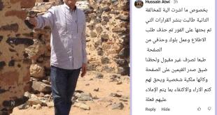 أسعد رشيدي: مخالفات بلدية الخيام تحت المجهر.. كتمّ أفواه المواطنين (3)