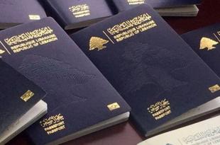 رسوم جديدة لجوازات السفر اللبنانية.. مع موازنة 2026