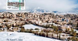 وزارة الماليّة تصدر طابعًا ماليًّا باسم النبطية يحمل صورة لكامل جابر