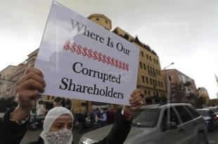 المصارف تطالب البرلمان ببيع الذهب وشطب الودائع