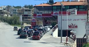 أجواء من الترقب والحذر تعيشها النبطية ومنطقتها على خلفية الحرب مع ايران