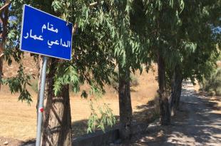 توضيح من أهالي ابل السقي على خلفية رفع العلم الدرزي فوق أسطح المباني