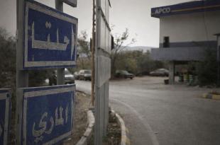 جنود العدوّ يتوغلون في حلتا، يطلقون النار على مواطن أعزل ويقتادون آخرين