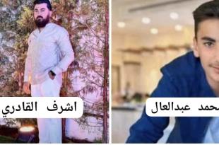 شيعت حلتا اليوم شهيدها الشاب محمد عبد العال ابن الـ 16 ربيعاً