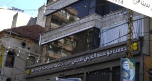 بعد تهديدات إسرائيلية.. ماذا عن أموال وذهب القرض الحسن؟