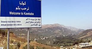 قرار لا انساني ولا أخلاقي: إخلاء كامل لبلدة كوكبا من النّازحين خلال 24 ساعة