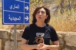 عدنان سمور: آمال خليل لا تسامحيهم