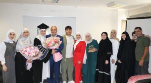 مبروك للدكتورة رجاء عواضة