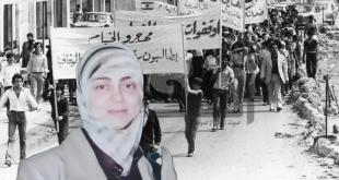 هيفاء نصّار: منتدى أميرا للمنتديات