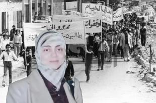 هيفاء نصّار: منتدى أميرا للمنتديات