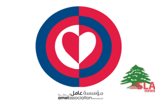 مؤسسة عامل الدولية تدعو إلى حماية السيادة اللبنانية ورفض أي اتفاق لا يضمن تحرير الأرض والانسحاب