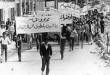 عزت رشيدي: حكاية بلدة