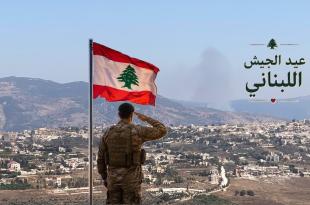 مي عبدالله: وحدة الجيش.. معركة وطن