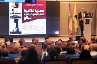 مبادرة نقابة المهندسين لحماية العمران والتراث والذاكرة