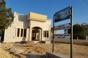 أسعد رشيدي: من الذاكرة.. حين تكون قرارات البلدية إعتباطية