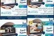 خطوة جيدة لبلدية الخيام.. لكنها ناقصة